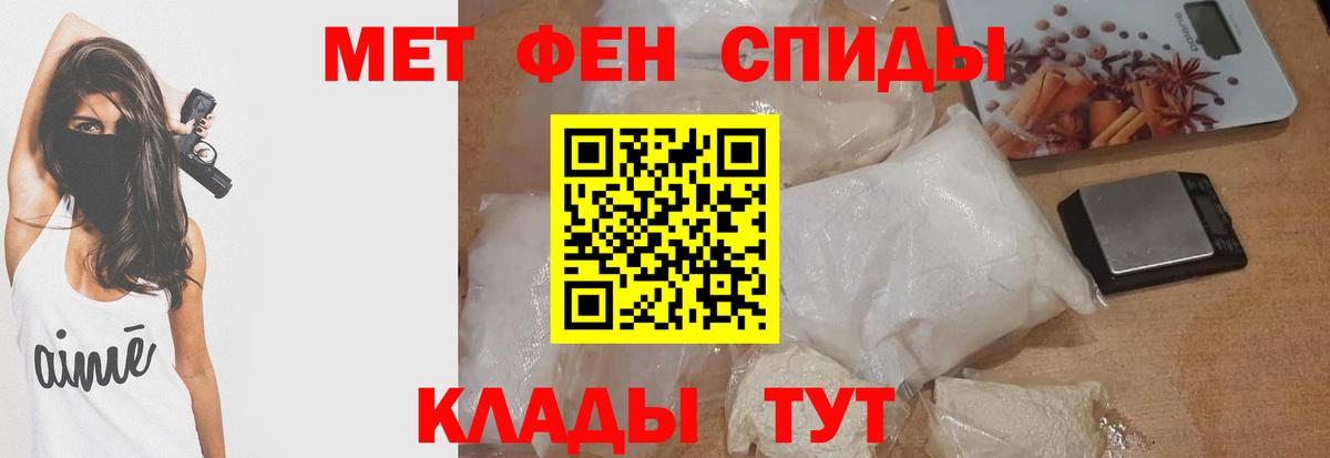 Выкса  Amphetamine 98%  Вход с VPN 