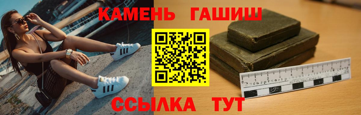 ГАШИШ Изолятор  Вход с VPN  ГАШИШ  Выкса 
