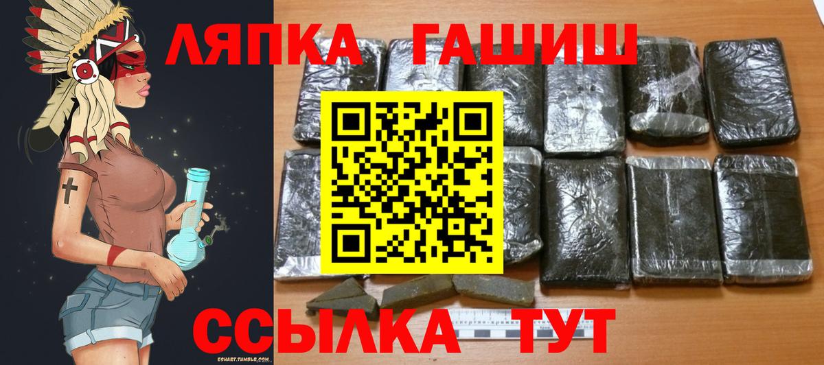 Гашиш Cannabis Выкса