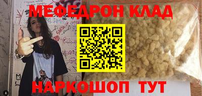 стаф Гусиноозёрск