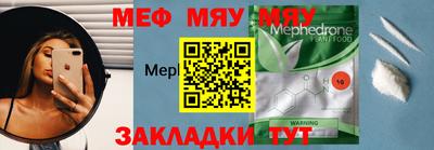 скорость mdpv Гусев