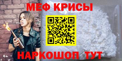 стаф Гусиноозёрск