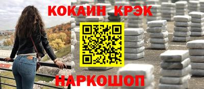стаф Гусиноозёрск