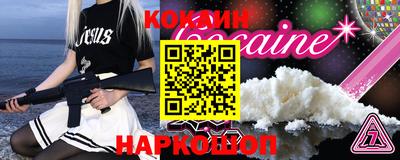скорость mdpv Гусев