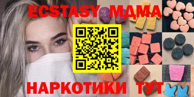 ECSTASY Гусь-Хрустальный