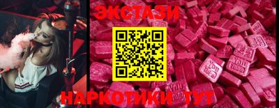 ECSTASY Гусь-Хрустальный