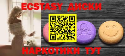 стаф Гусиноозёрск