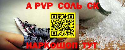 скорость mdpv Гусев