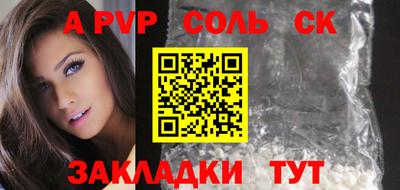 стаф Гусиноозёрск