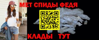скорость mdpv Гусев