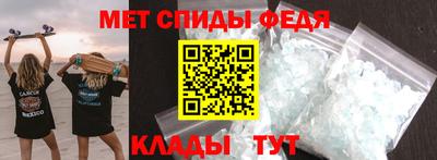 скорость mdpv Гусев
