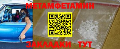 стаф Гусиноозёрск