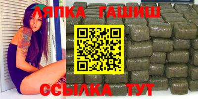 стаф Гусиноозёрск