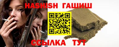 стаф Гусиноозёрск