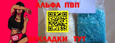 стаф Гусиноозёрск
