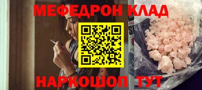 стаф Гусиноозёрск