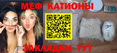 стаф Гусиноозёрск