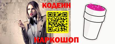 стаф Гусиноозёрск