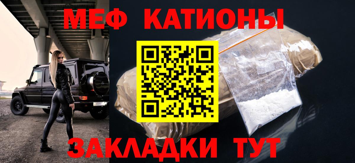 Мефедрон мука Выкса