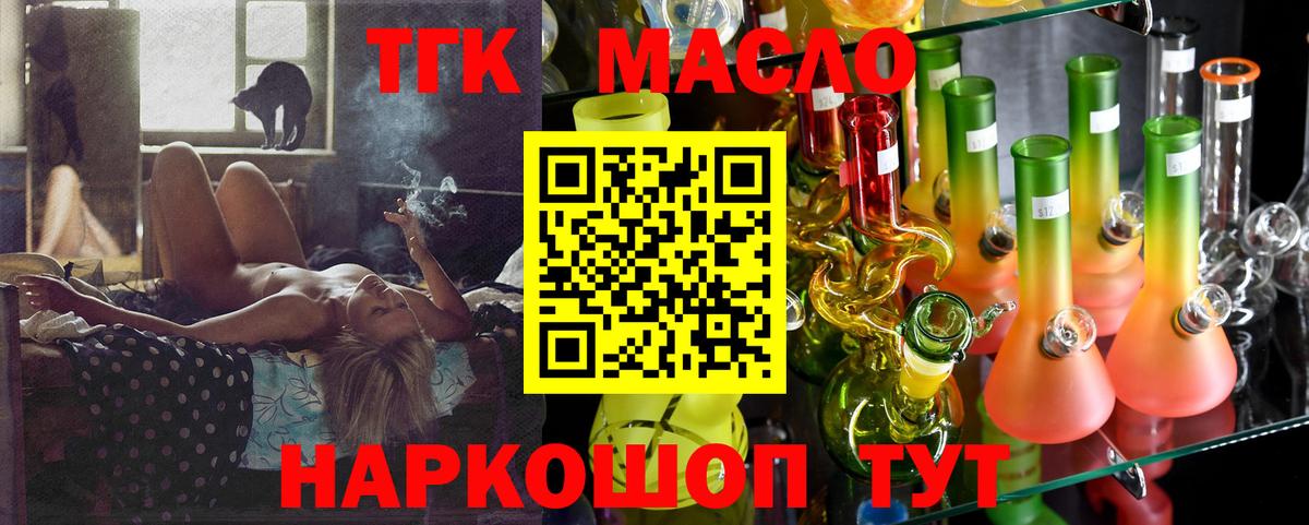 Дистиллят ТГК концентрат Выкса