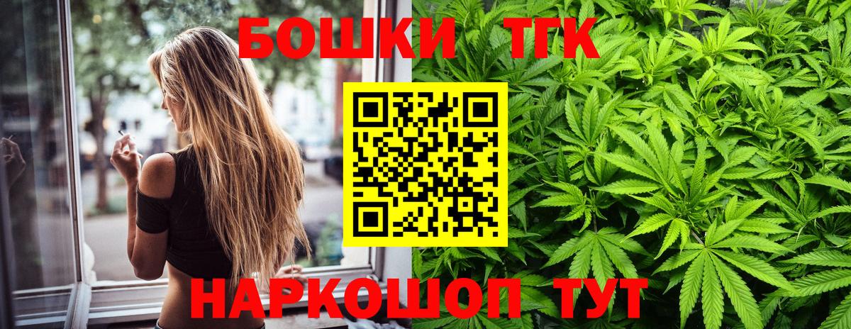 Выкса  МАРИХУАНА THC 21%  Шишки марихуана MAZAR  Канабис сатива  Вход с VPN  Каннабис MAZAR 